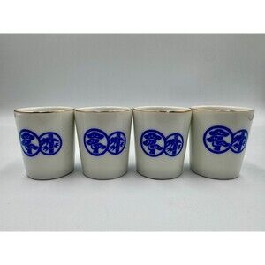 SHO CHIKU BAI Japanese Asain Ceramic Saki Gold Rim Shot Glasses~Vintage Set of 4